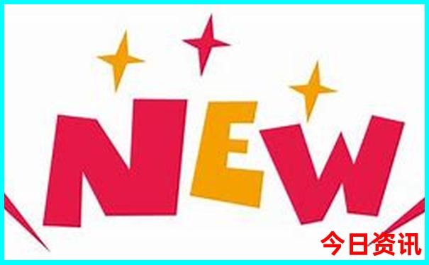 新澳全新攻略天天全新内幕全新内容资料官方大全-白小姐管家婆四肖八码